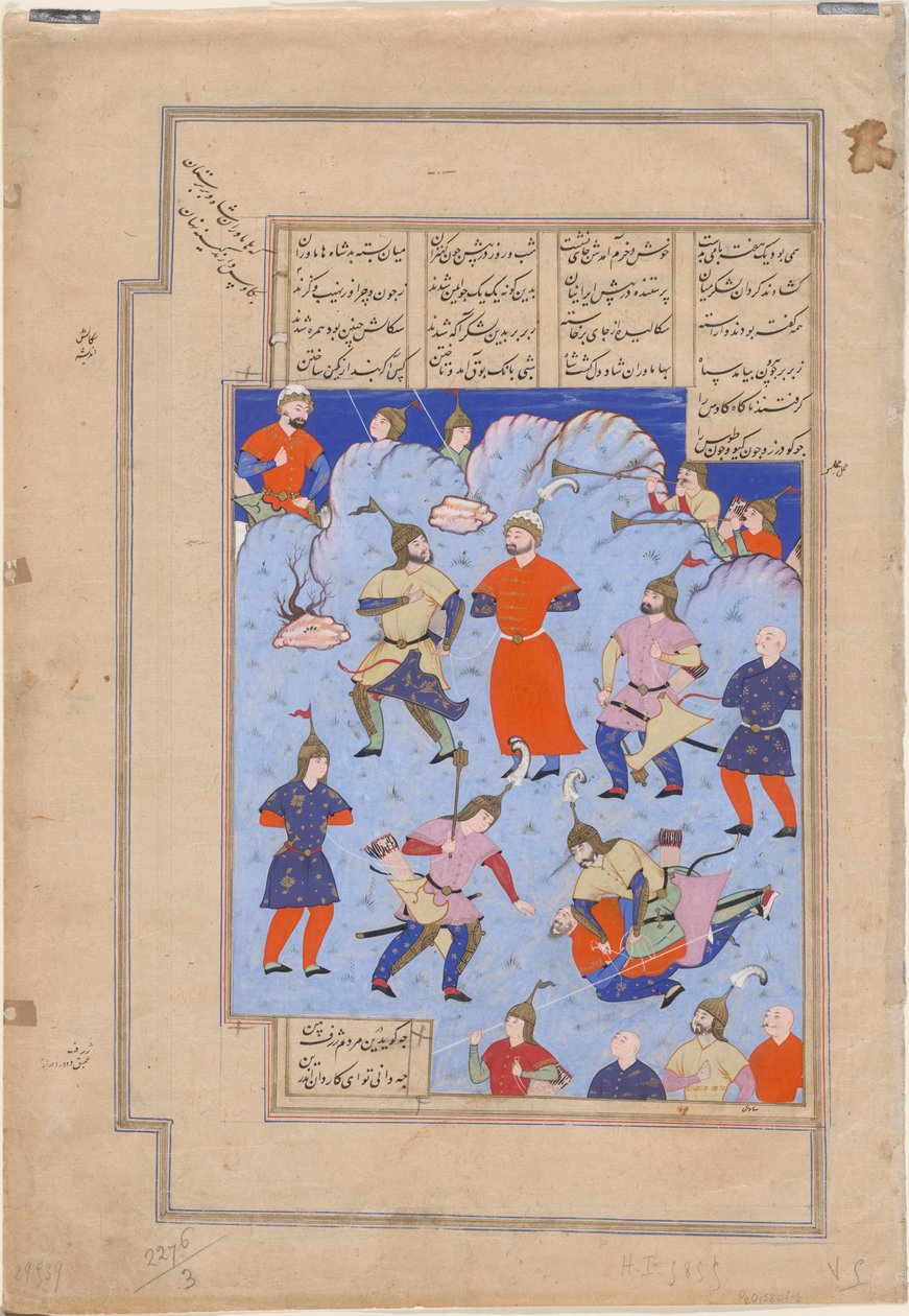 Kay Kaus, rey de Persia, capturado por el rey de Hamavaran, Iluminación de manuscrito del épico S de Iranian Master