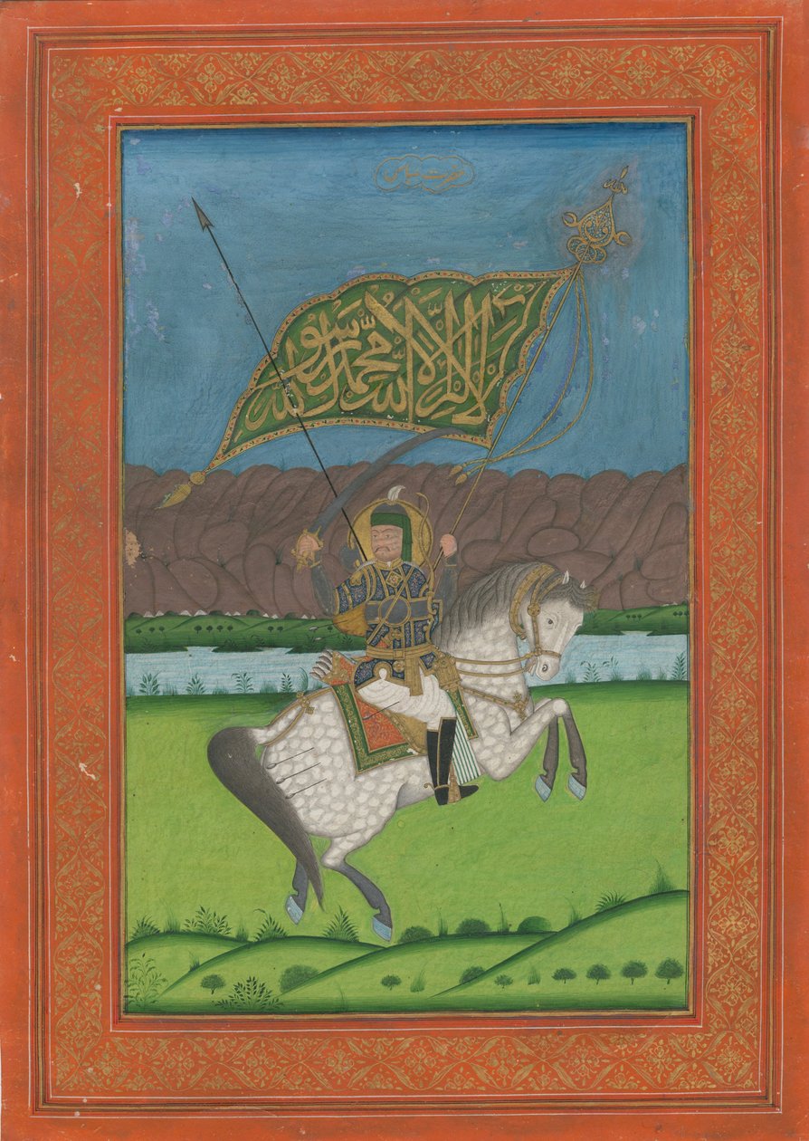 Shah Abbas II de Persia 1633-1668, 1750 de Iranian Master