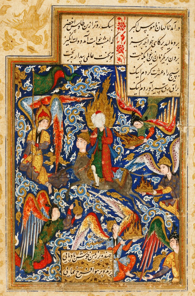 La ascensión del profeta Mahoma al cielo de Iranian Master