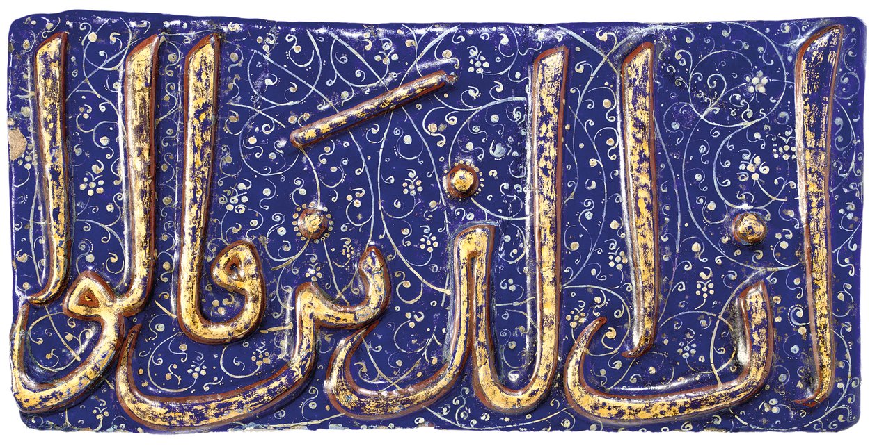 Una baldosa de cerámica caligráfica moldeada Lajvardina de Iranian School