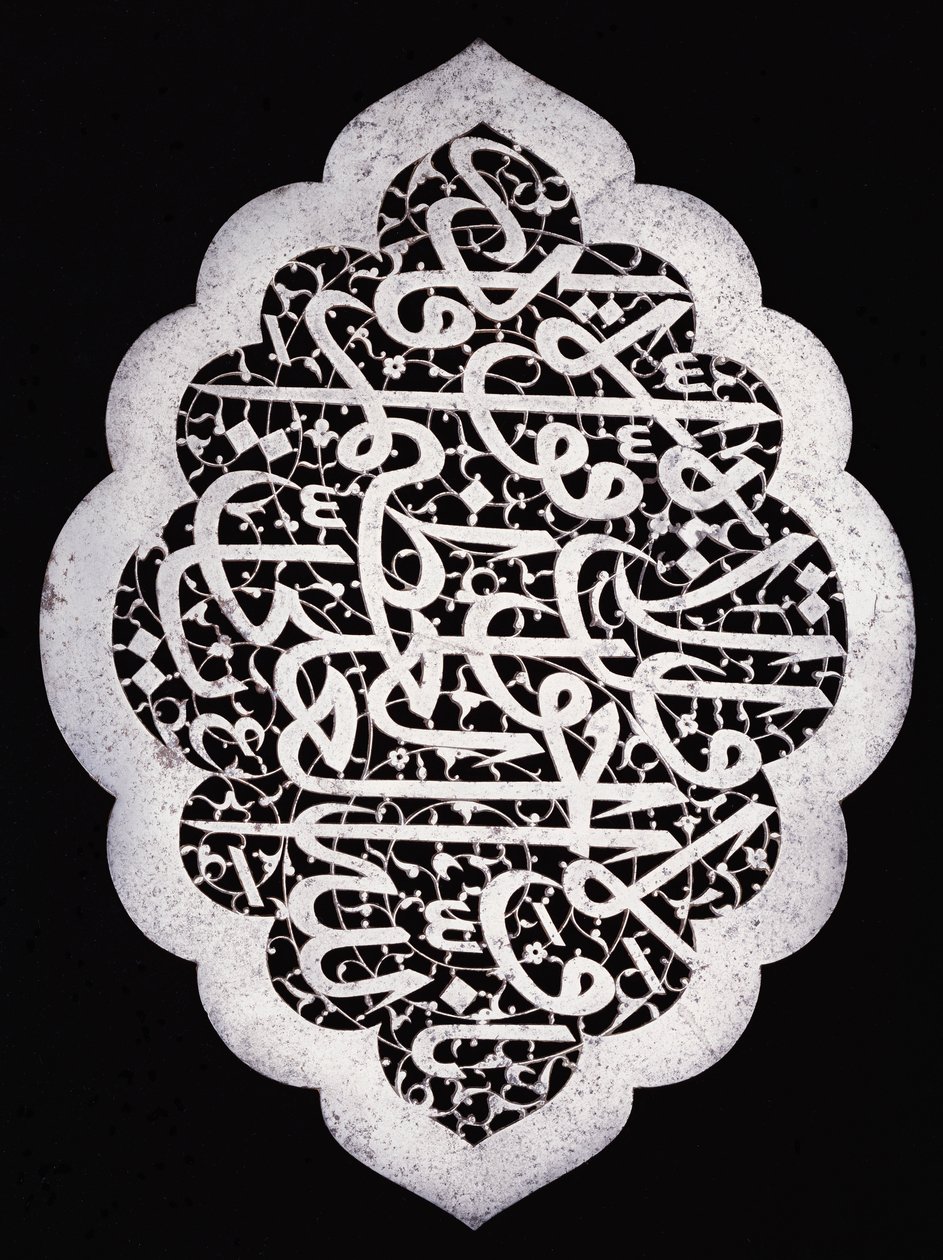 Un magnífico panel de inscripción safávida de forma ovalada, c.1693 de Iranian School