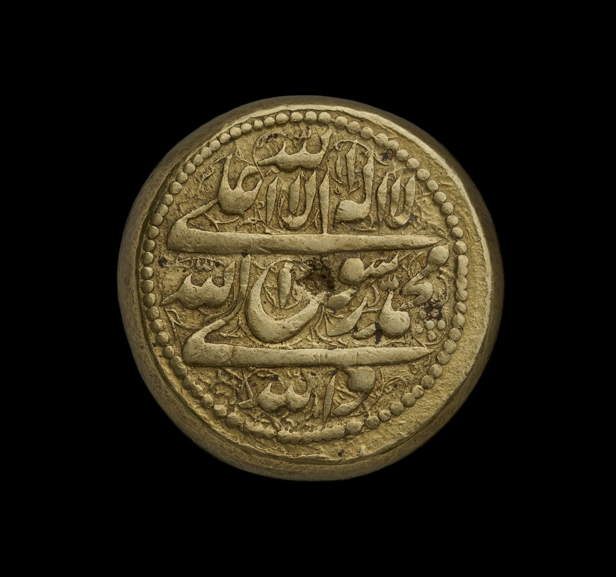 Moneda de Irán de Teherán de Iranian School