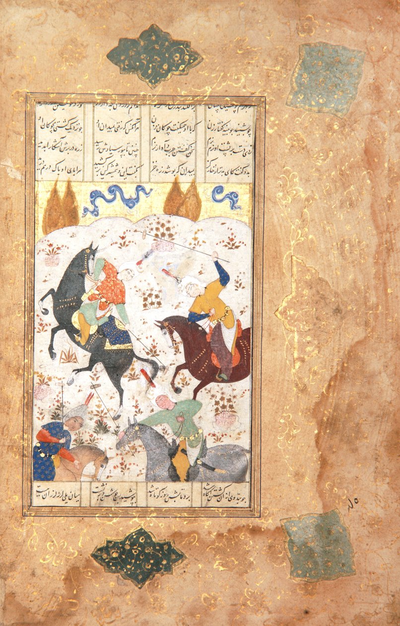 Jugadores de polo de Iranian School