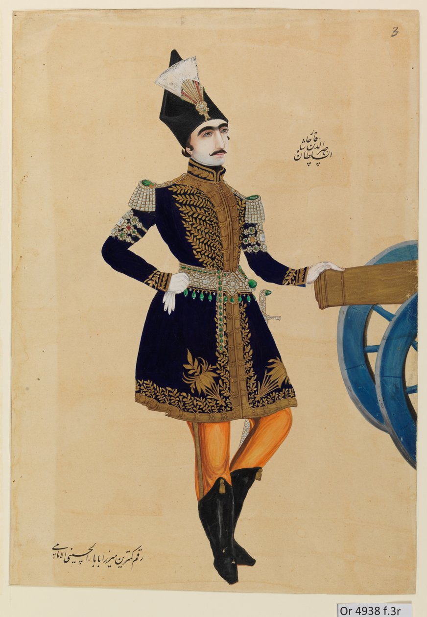 Sultán Nasir al-Din Shah Qajar, c. 1850 (gouache sobre papel) de Iranian School