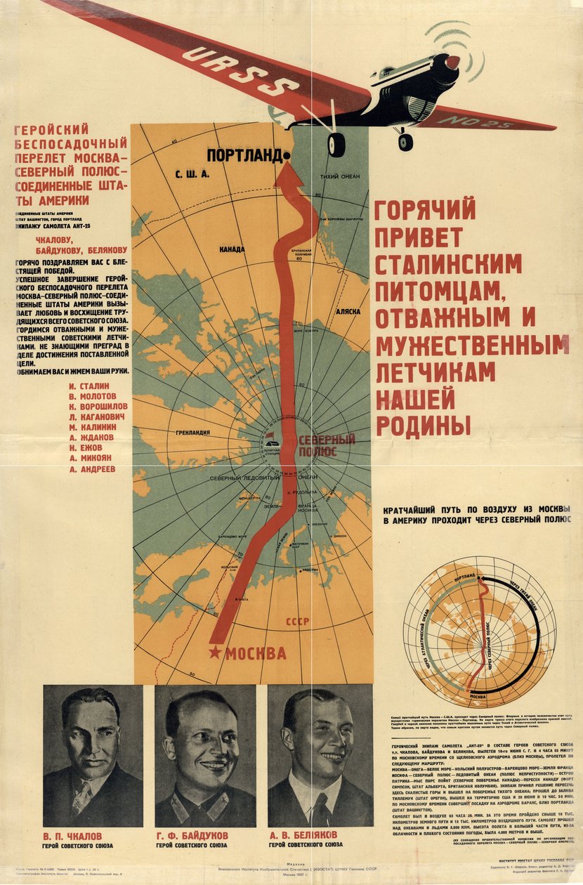 Cálidos saludos a los discípulos de Stalin, los valientes y audaces pilotos de nuestra patria, 1937 de Isaac Yakovlevich Sherman