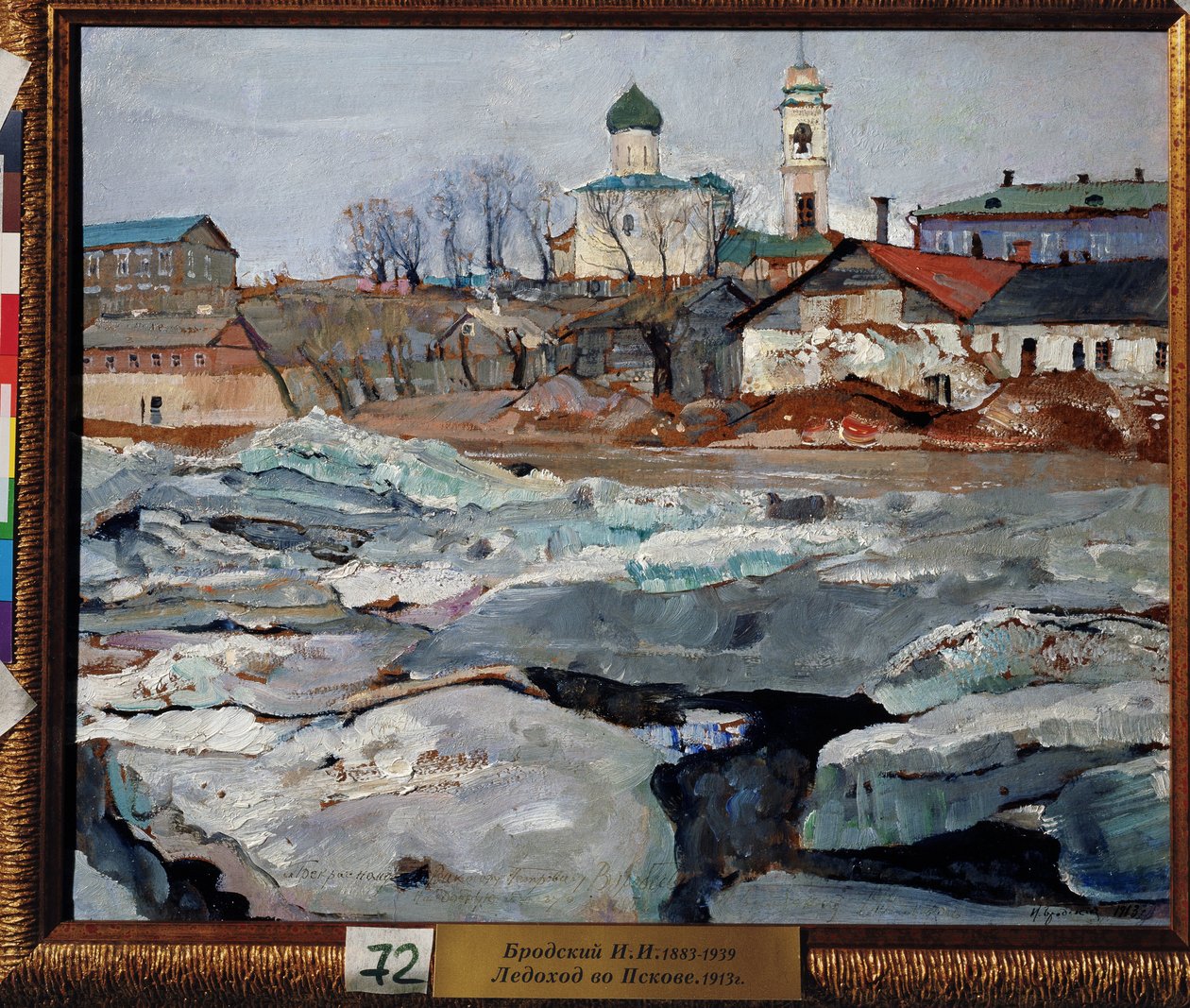 Hielo a la deriva en Pskov. Pintura de Isaak Izrailevich Brodsky (Brodsky) (1884-1939). Óleo sobre cartón de Isaak Israilevich Brodsky