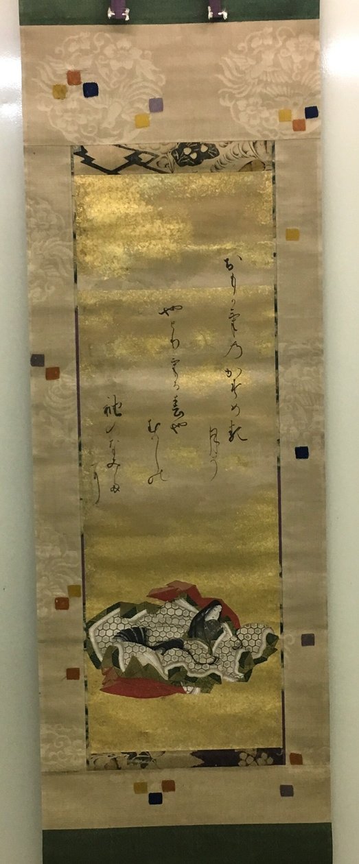 La poetisa Kotaigogu no Daibu de Isawa Matabei