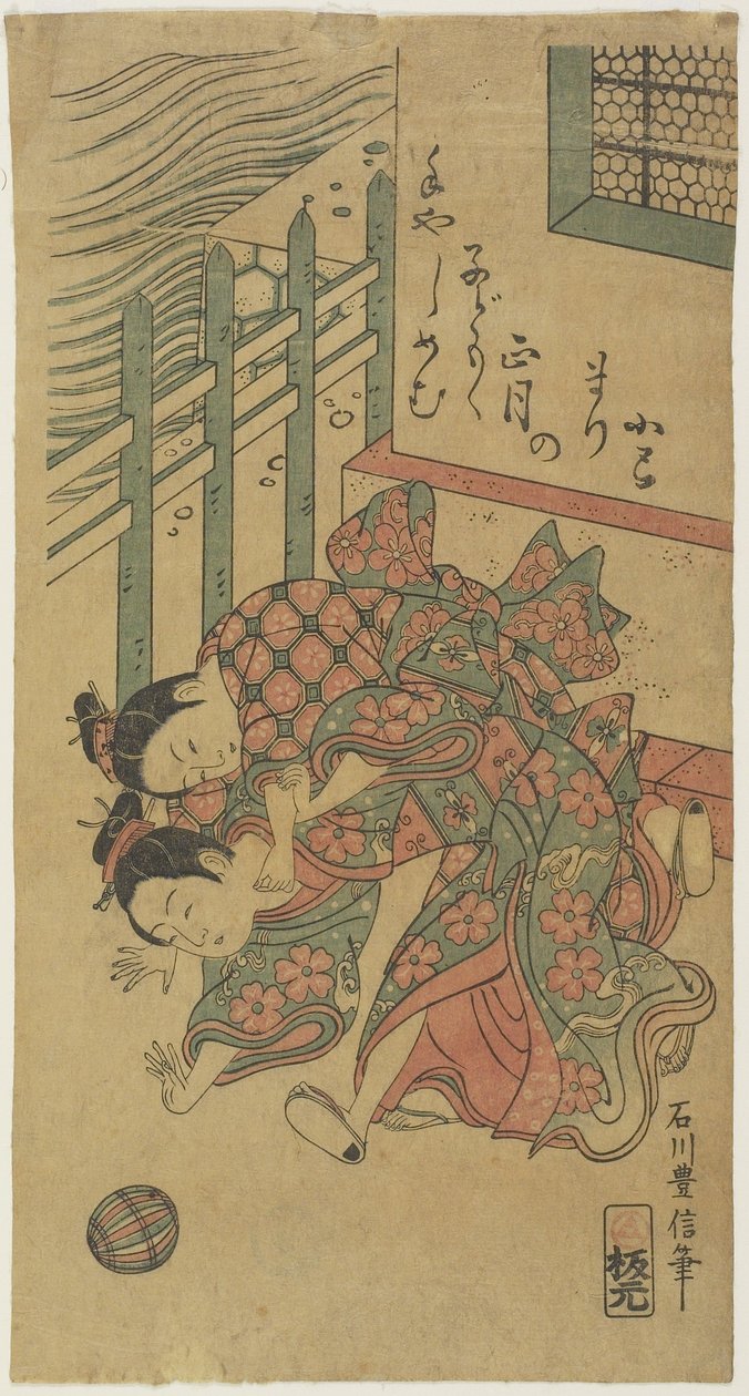 (Dos niñas jugando con una bola de hilo), mediados del siglo XVIII de Ishikawa Toyonobu