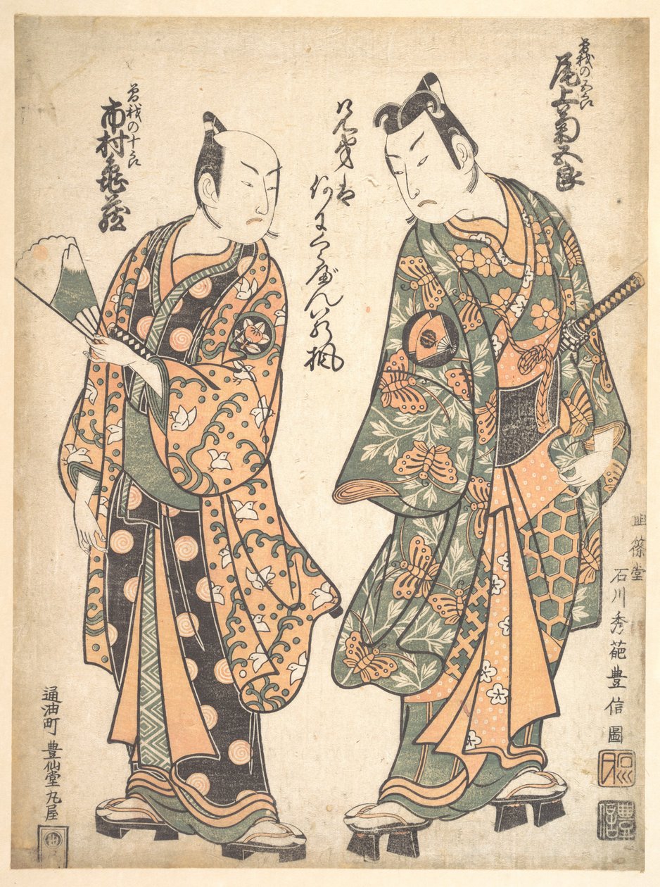 Onoe Kikugoro (a la derecha) como Soga no Goro; Ichimura Kamezo como Soga no Juro de Ishikawa Toyonobu