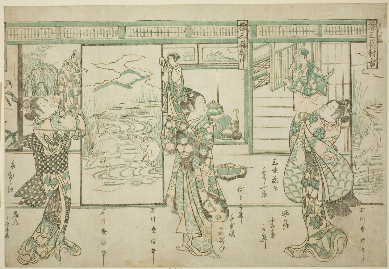 Titiriteros - Un conjunto de tres (Ayatsuri sanpukutsui) de Ishikawa Toyonobu