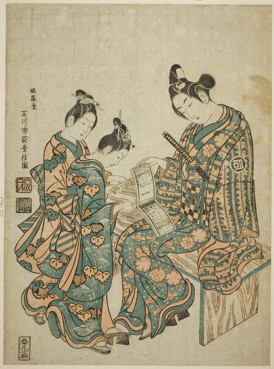 El actor Sanogawa Ichimatsu I mirando una guía de los barrios de placer de Ishikawa Toyonobu