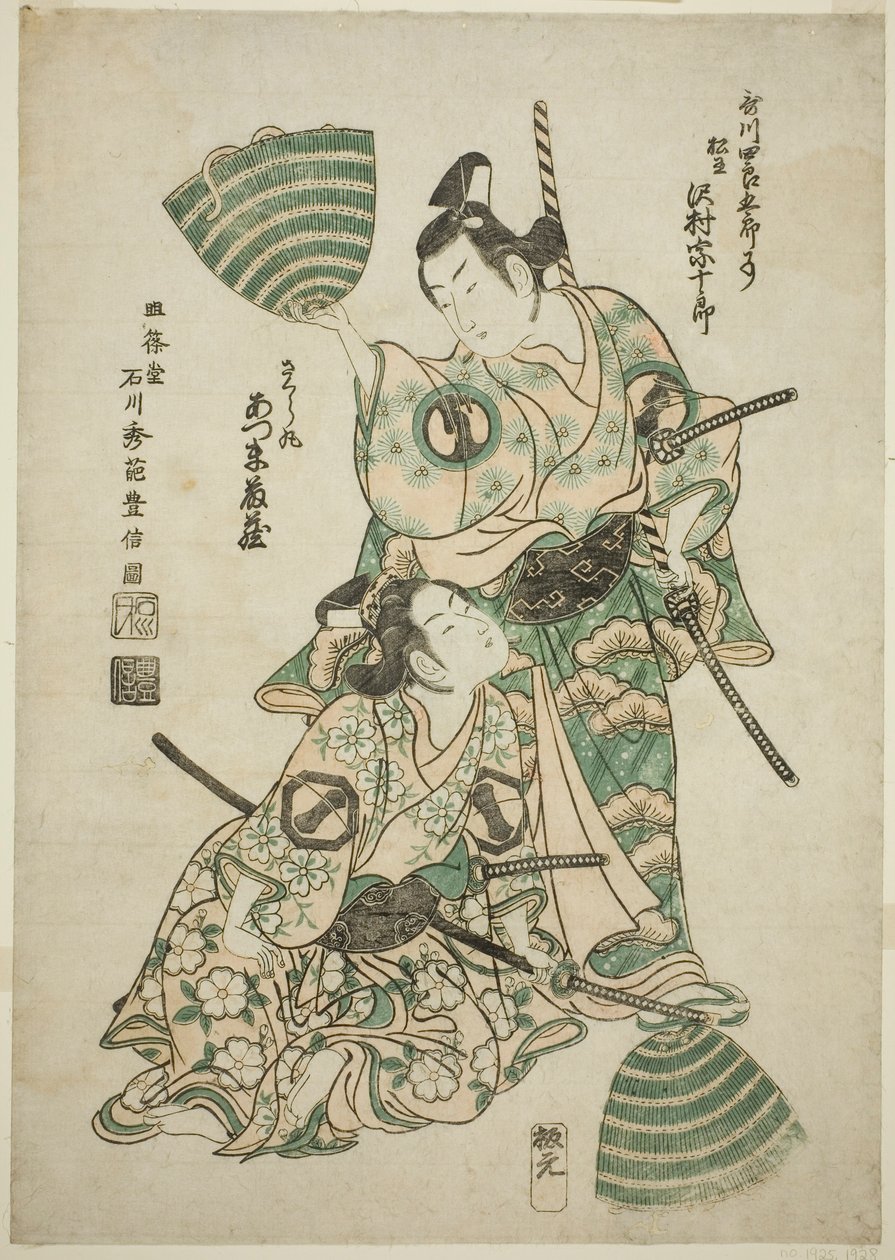 El actor Sawamura Sojuro II (anteriormente Utagawa Shirogoro) como Matsuomaru y Azumo Tozo I como Sakuramaru en la obra "Sugawara Denju Tenarai Kagami," representada en el Teatro Morita, 1750 de Ishikawa Toyonobu