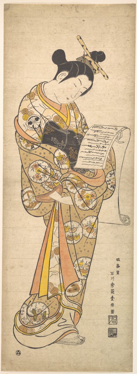 El actor de kabuki Segawa Kikunojo en el papel de una cortesana leyendo una carta de Ishikawa Toyonobu