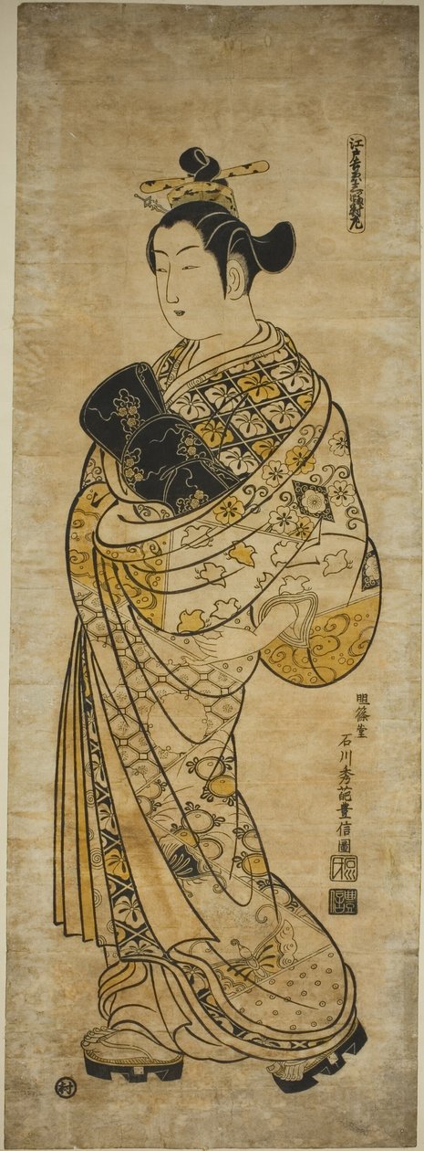 El Yoshiwara en Edo - Un Conjunto de Tres (Edo Yoshiwara sanpukutsui) de Ishikawa Toyonobu