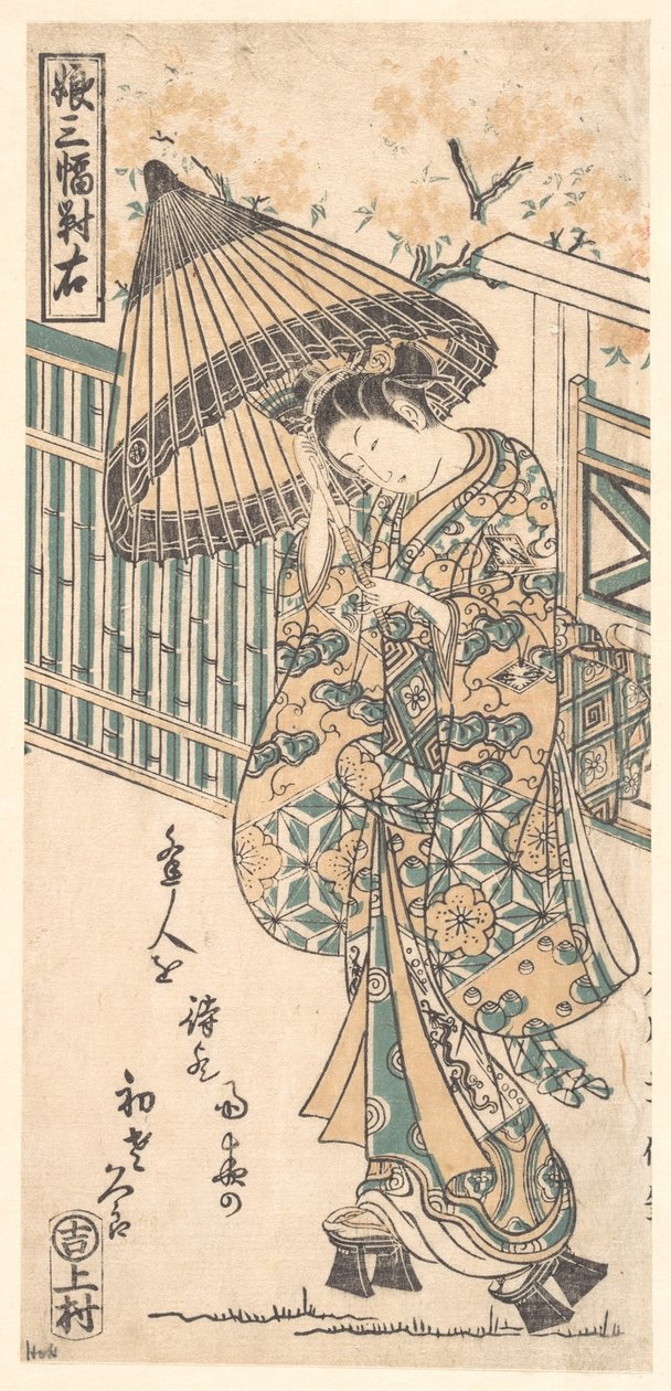 Joven dama con sombrilla de Ishikawa Toyonobu