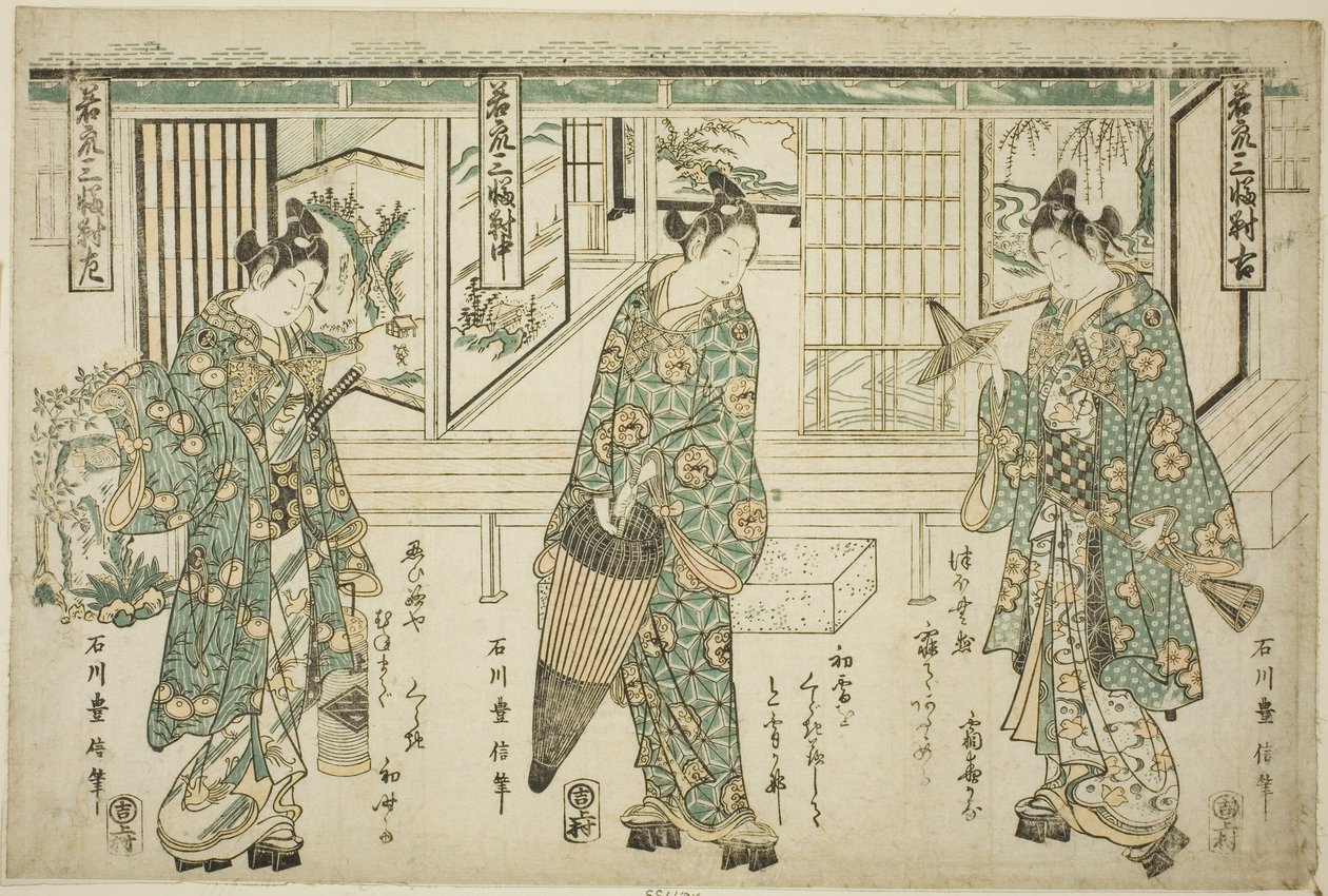 Jóvenes de la moda - Un conjunto de tres (Wakashu sanpukutsui) de Ishikawa Toyonobu