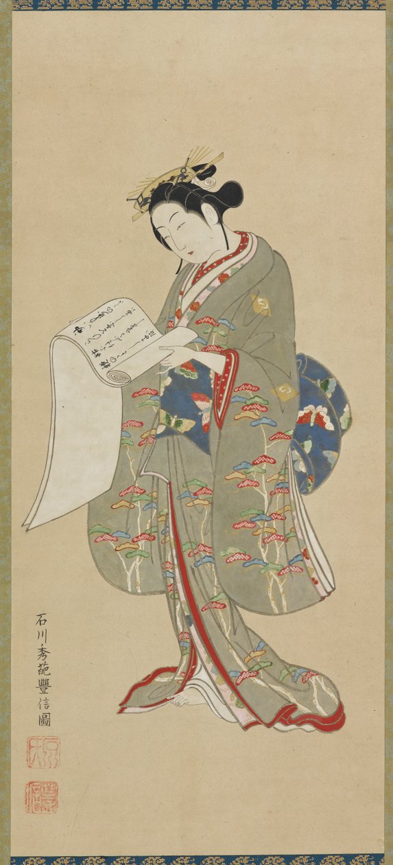 Joven mujer leyendo una carta, período Edo, 1711-1785 de Ishikawa Toyonobu