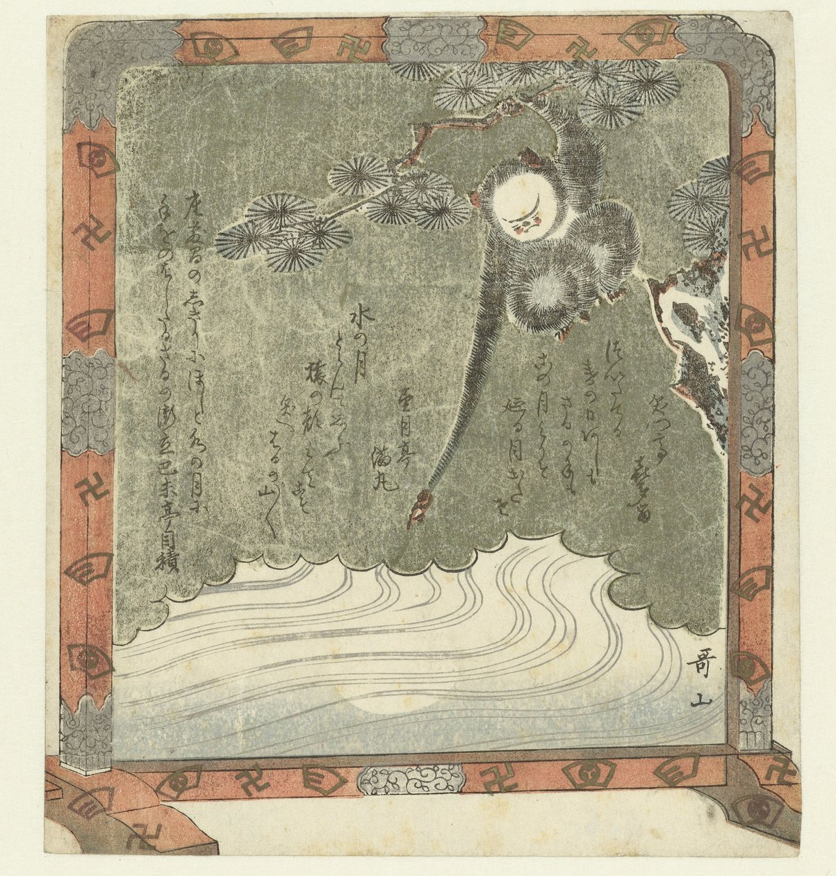 El mono busca el reflejo de la luna de Ishikawa Utayama