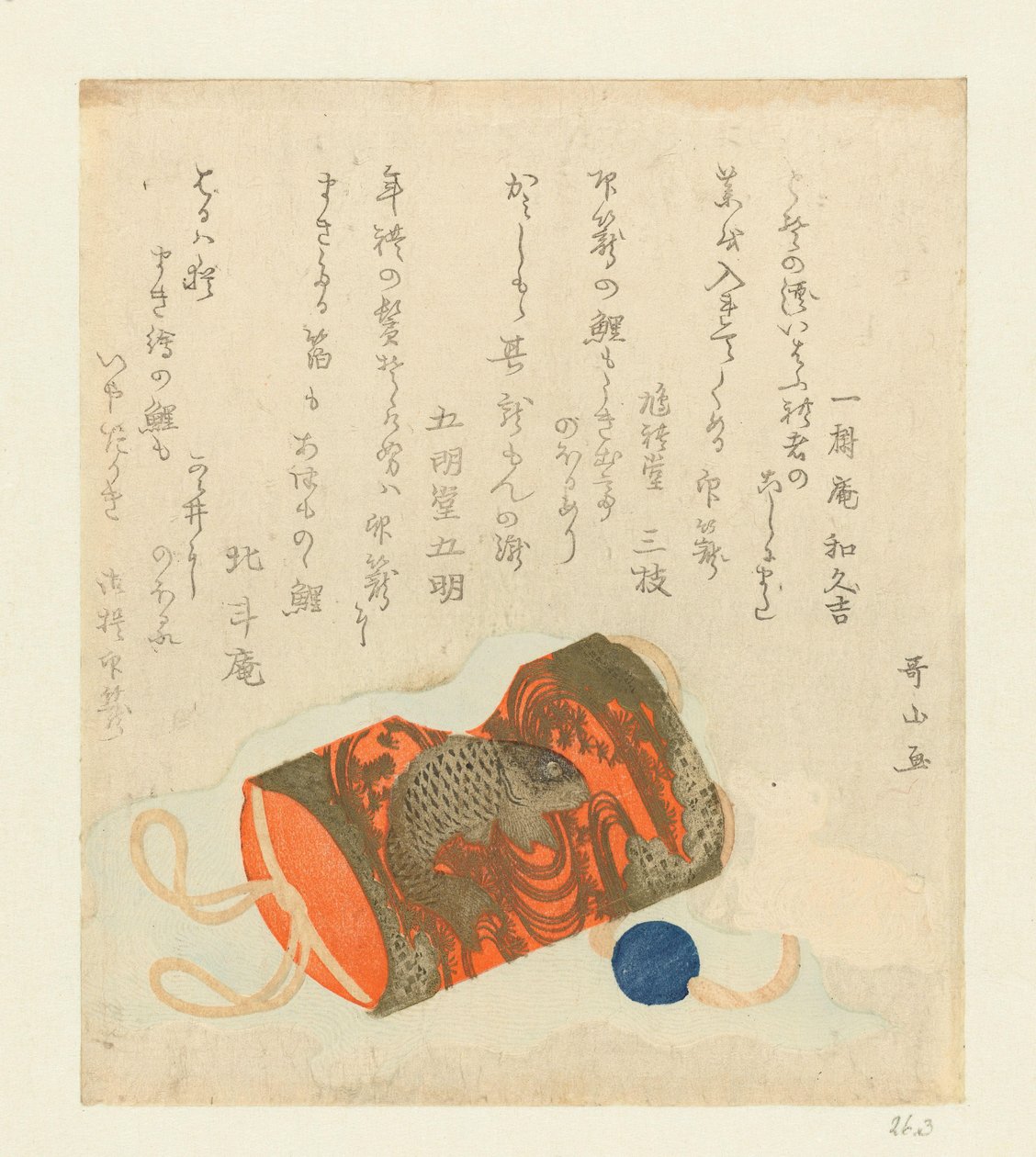 Caja de medicinas (inrô), cuenta (ojime) y nudo de cinturón (netsuke) de Ishikawa Utayama
