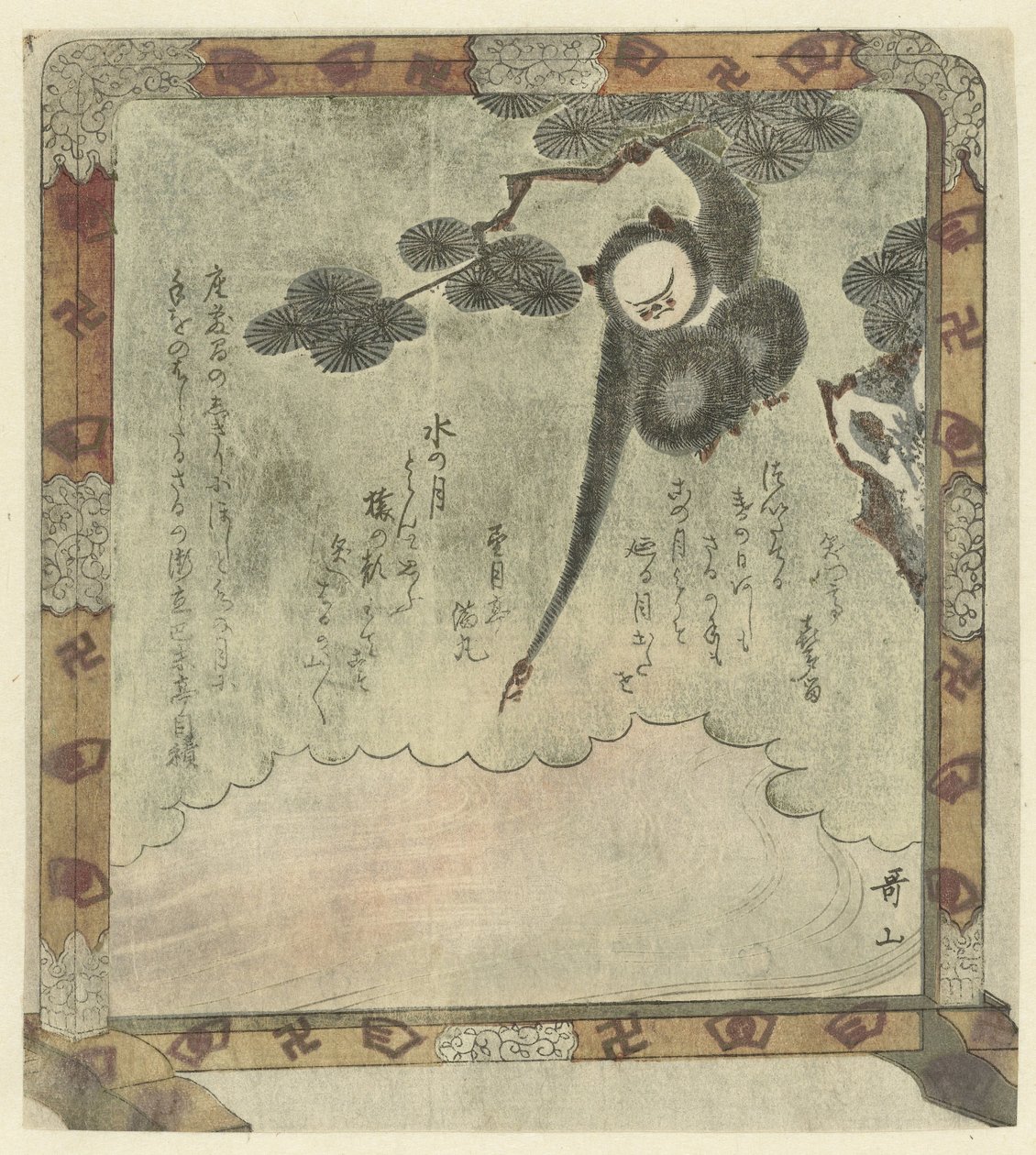 Mono buscando el reflejo de la luna de Ishikawa Utayama