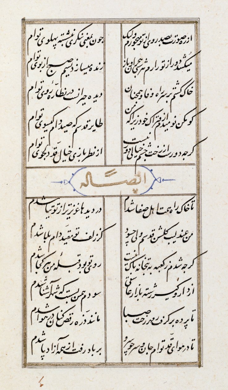 Añadir 22702 f.64v 