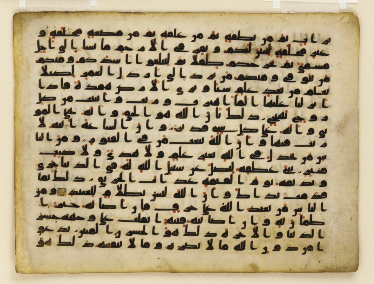 F1929.71 verso, Folio de un Corán, Cercano Oriente o Norte de África de Islamic School