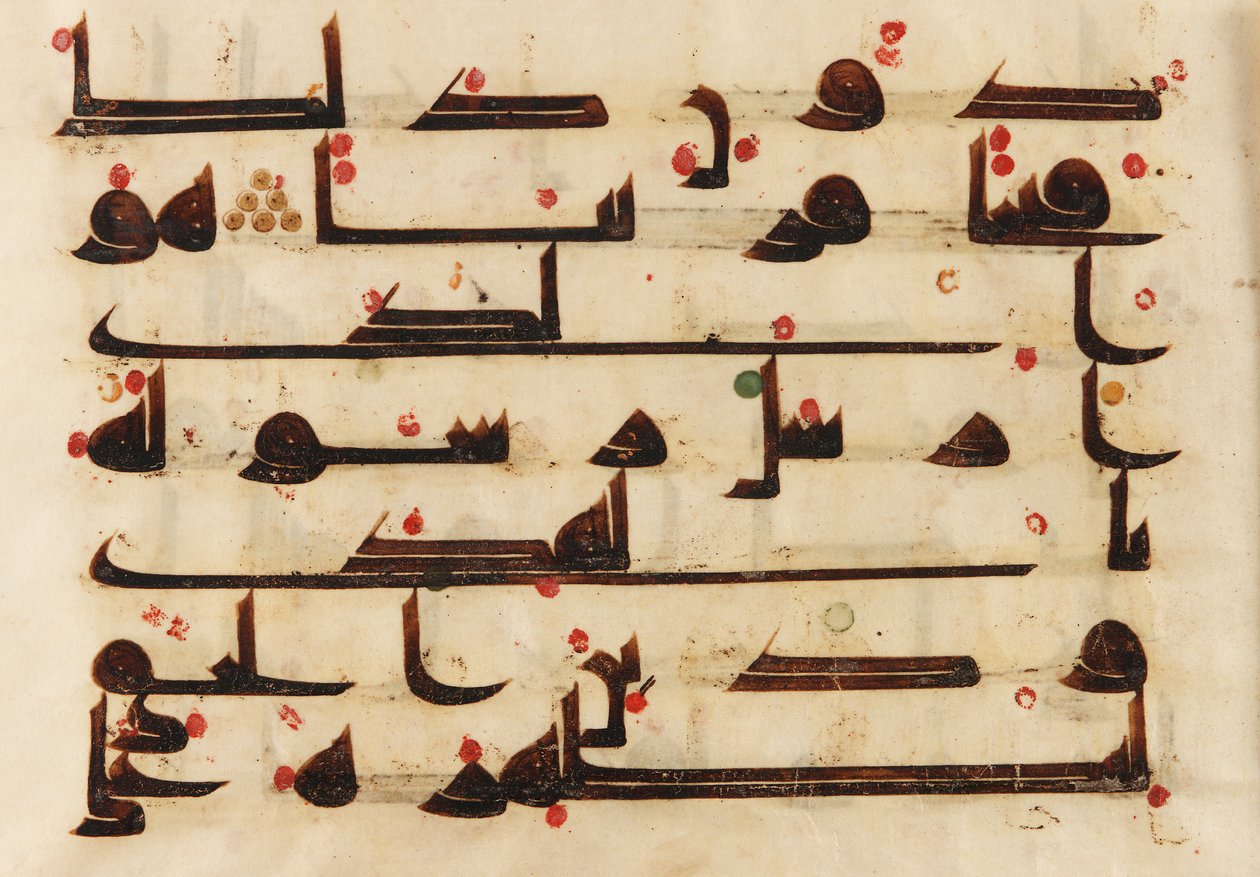 F1930.62 recto, folio de un Corán, Sura 48:27-29, Cercano Oriente o Norte de África, siglo VIII - IX (tinta y color sobre pergamino) de Islamic School
