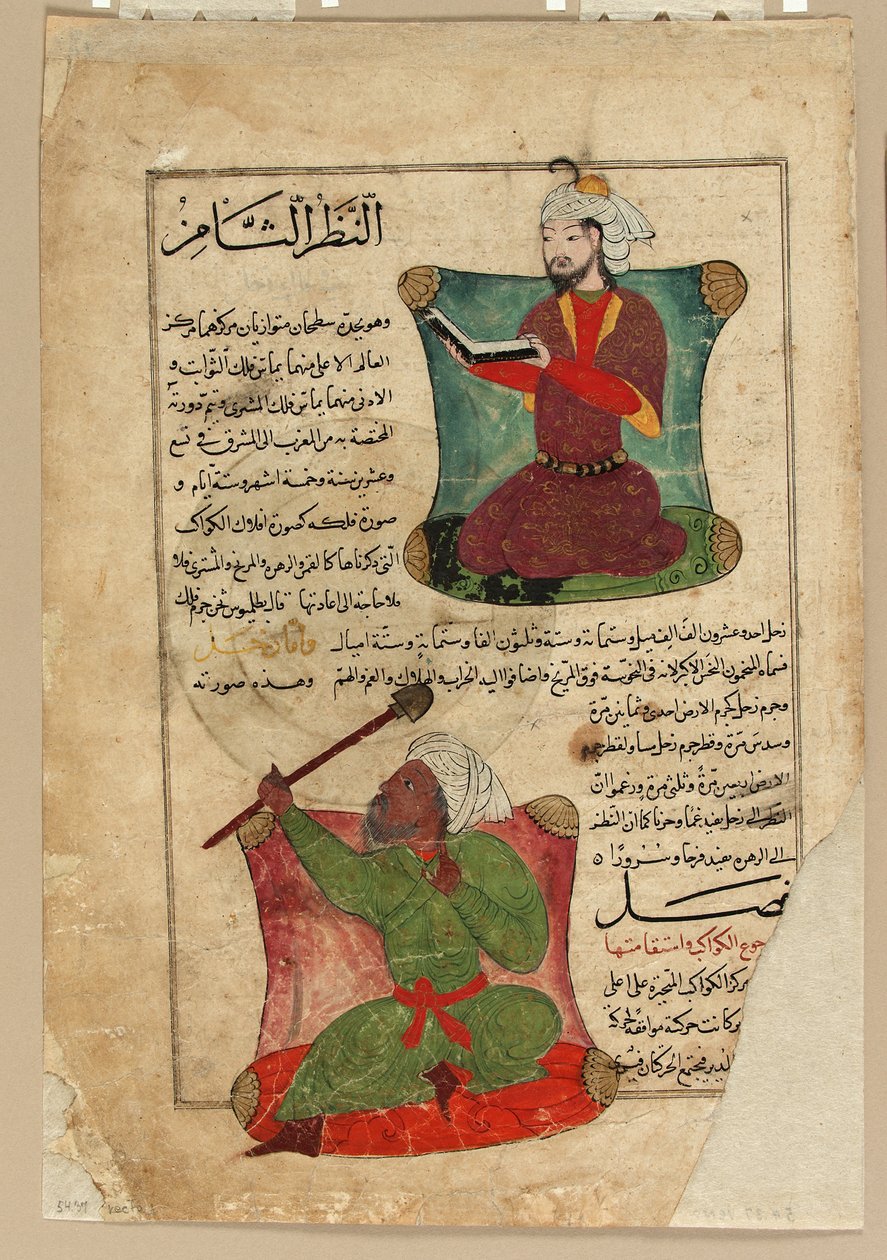 Folio de Ajaib al-Makhluqat (Maravillas de la Creación) de al-Qazvini, principios del siglo XV (acuarela opaca, tinta, oro y plata sobre papel) de Islamic School
