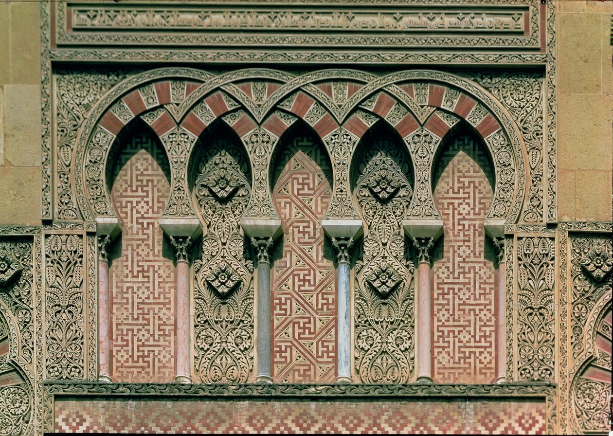 Puerta de Al Hakam II, (detalle) de la fachada oeste de Islamic School