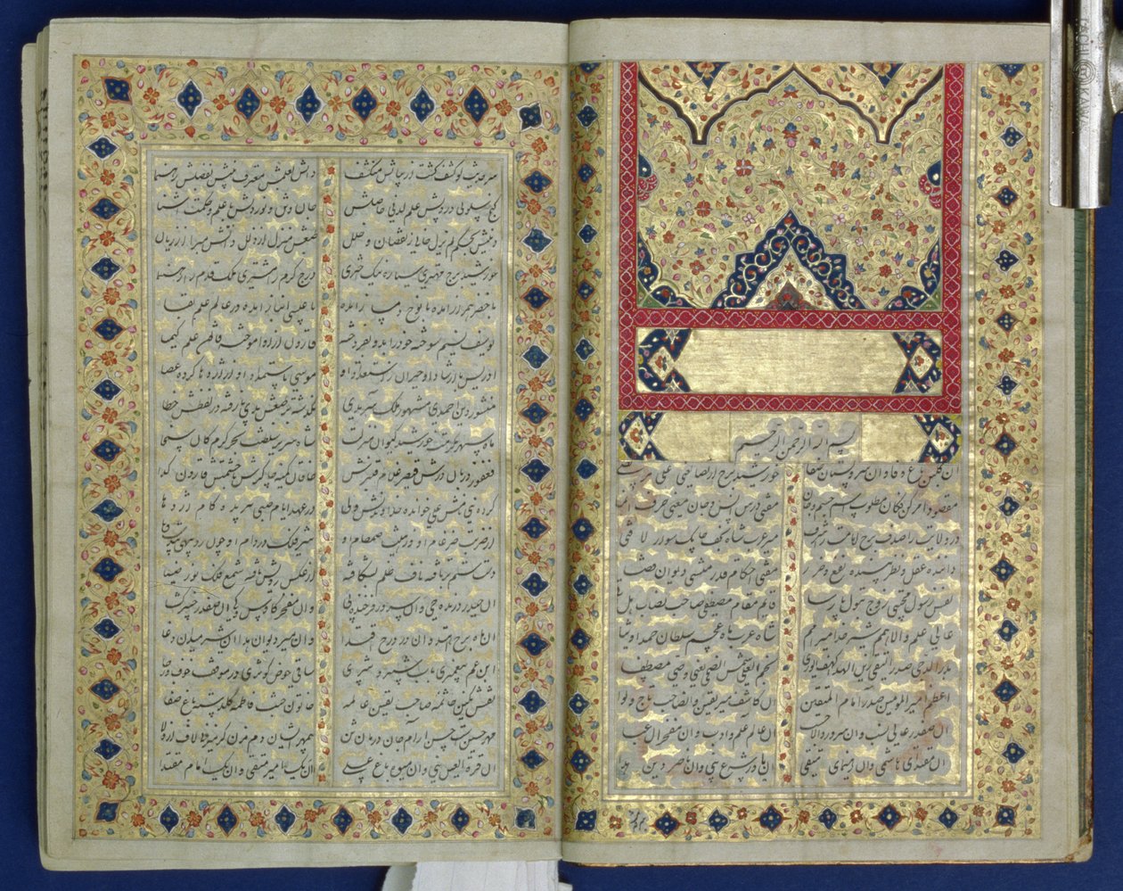 Páginas iluminadas de un manuscrito de Hafez, estilo del Periodo Zand, 1790 de Islamic School