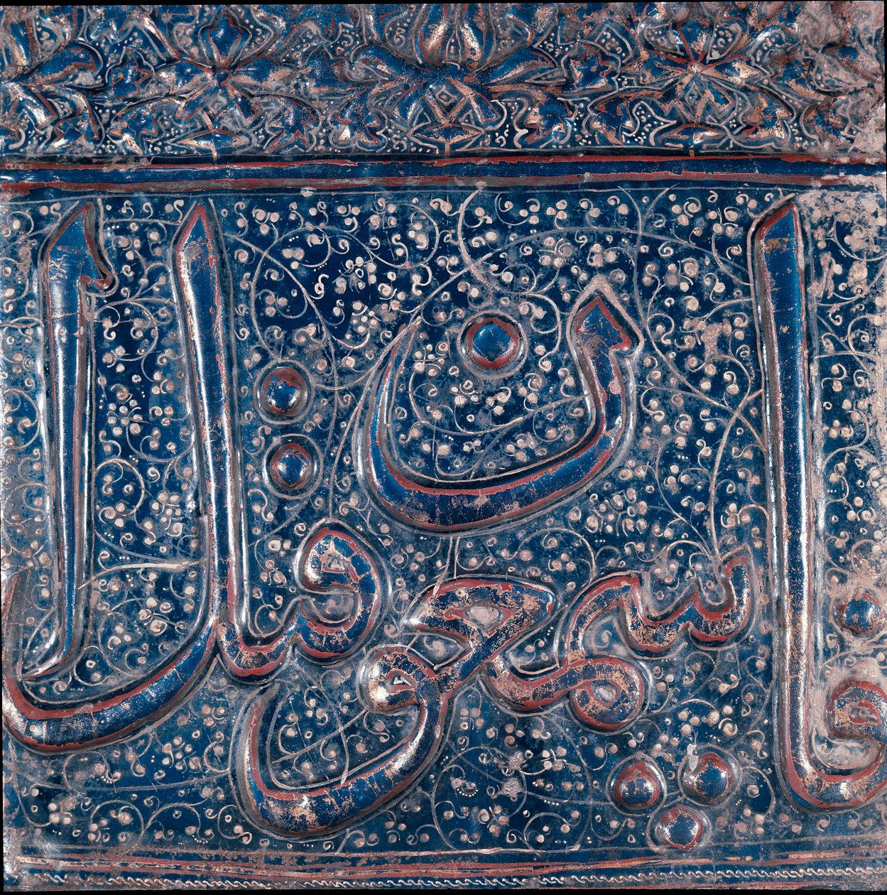Arte islámico: azulejo de cerámica vidriada tipo 