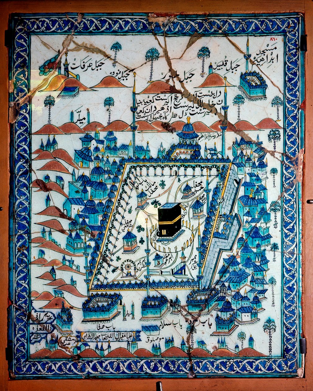 Arte islámico: vista de La Meca y la Kaaba (Ka