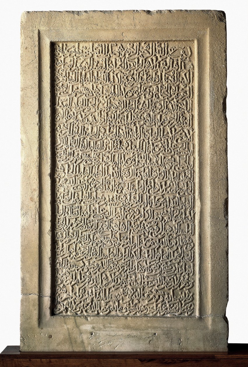 Arte islámico: estela funeraria de Yusuf I de Granada (1318-1354) de Islamic School