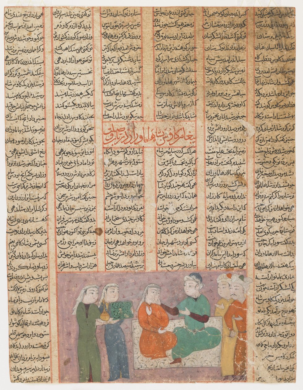 Kay Kavus corteja a Sudaba, la hija del rey de Hamaveran, c.1480 de Islamic School