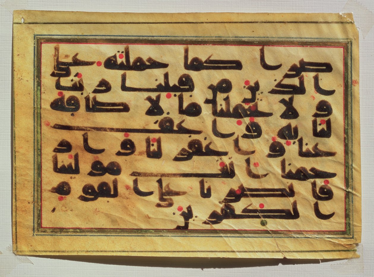Caligrafía cúfica de un manuscrito del Corán de Islamic School
