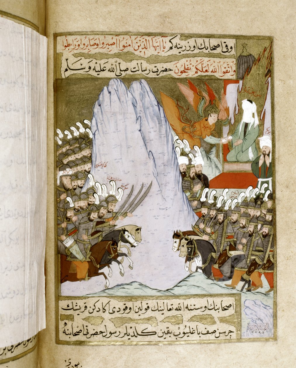 MUHAMMAD: Revelación de una parte del Corán a Huhammad durante una batalla de Islamic School