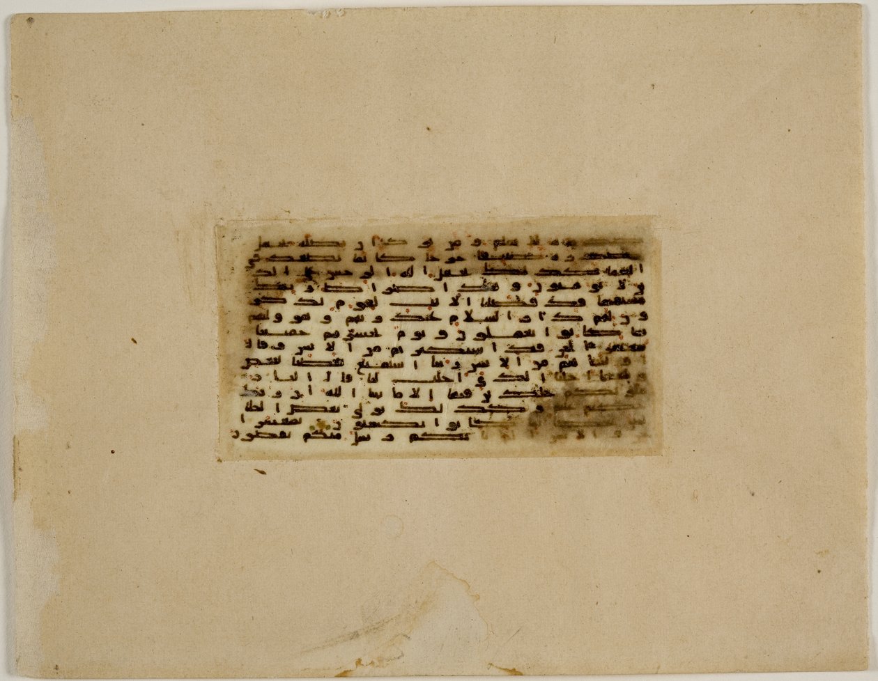 Folio de Corán en miniatura, Turquía de Islamic School