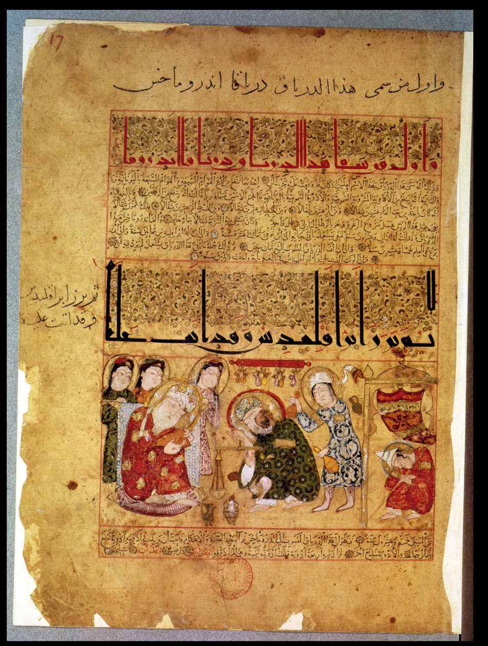 Ms. Arabe 2964 fol.17 El Doctor Anoromachus curando a su hermano mordido por una serpiente del Tratado de Teriaca según Galeno, 1217 de Islamic School
