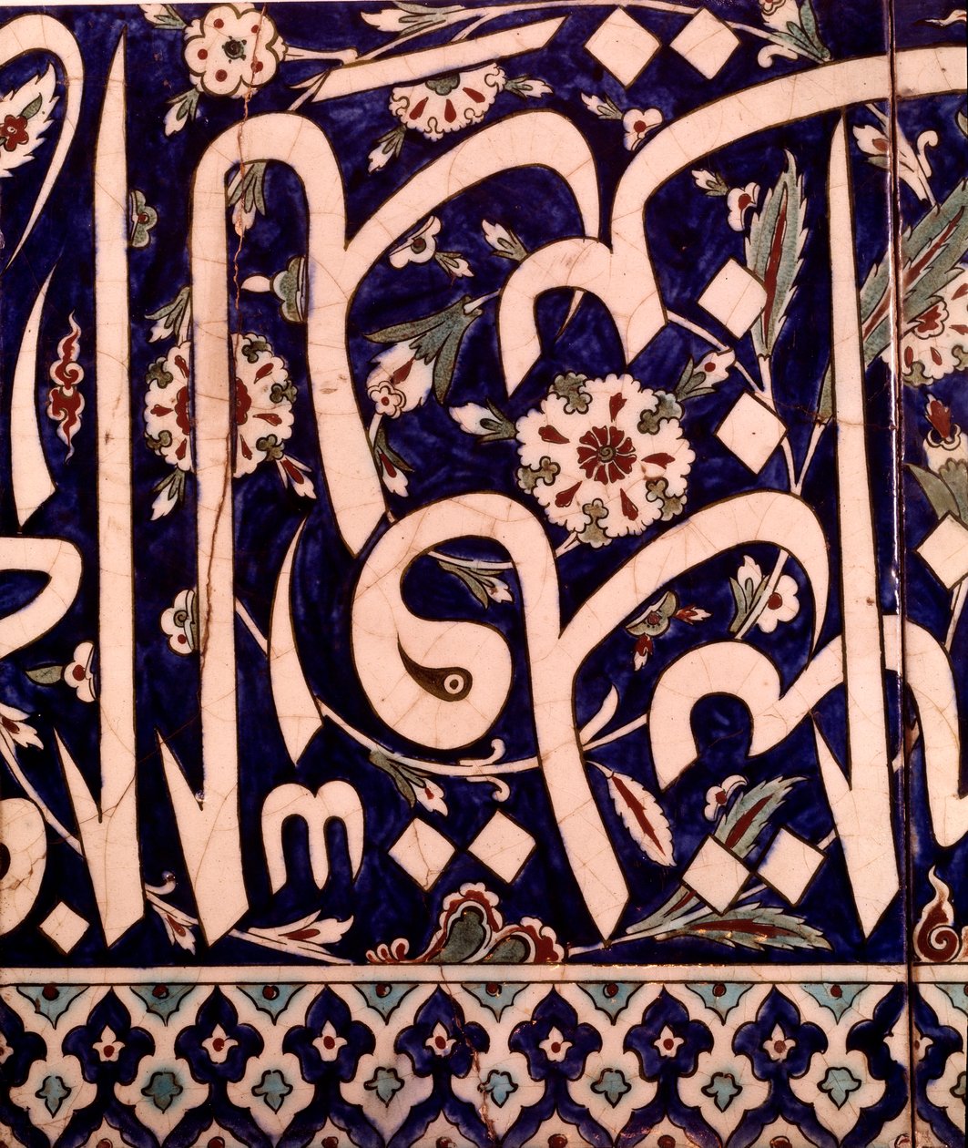 Arte oriental: fragmento de panel de revestimiento cerámico de la mezquita de Piyale Pasha en Iznik en Turquía. 1574 de Islamic School