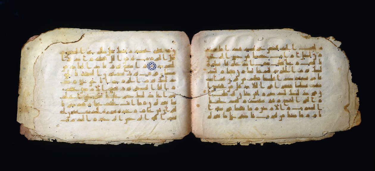 Páginas de un folio del Corán, siglo IX de Islamic School