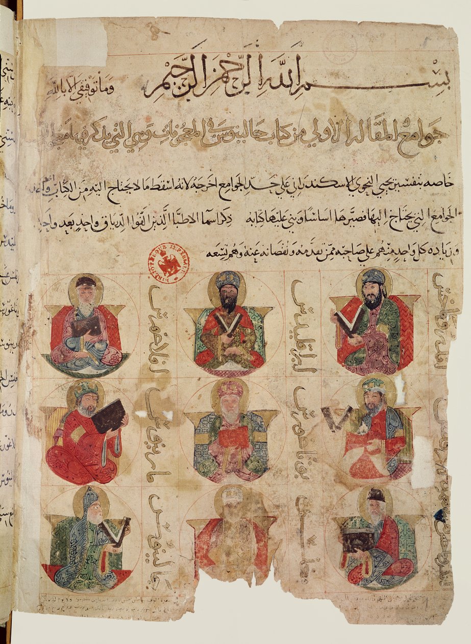 Pitágoras (c.570-480 a.C.) (en el medio) enseñando a otros 8 médicos incluyendo a Galeno (c.131-201) (abajo a la izquierda) y Andromaco (abajo a la derecha), ilustración de una traducción árabe de De materia medica de Islamic School