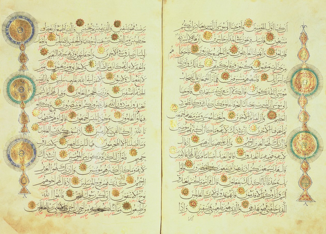 Corán estilo selyúcida con marcas de rayos iluminados y pequeños árboles en el margen para ayudar al conteo y marcar los puntos de postración de Islamic School