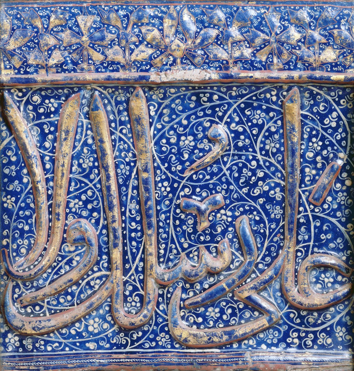 Azulejo decorado en oro, rojo y blanco sobre esmalte azul oscuro, finales del siglo XIII o principios del XIV de Islamic School