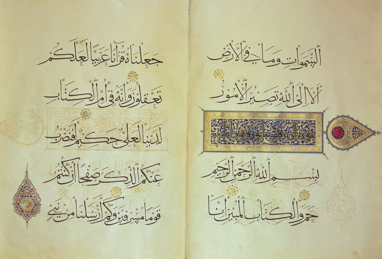 Dos páginas de un manuscrito del Corán, iluminadas por Mohammad ebn Aibak con caligrafía de Ahmad ebn Sohrevardi, período Il-Khanid, principios del siglo XIV de Islamic School