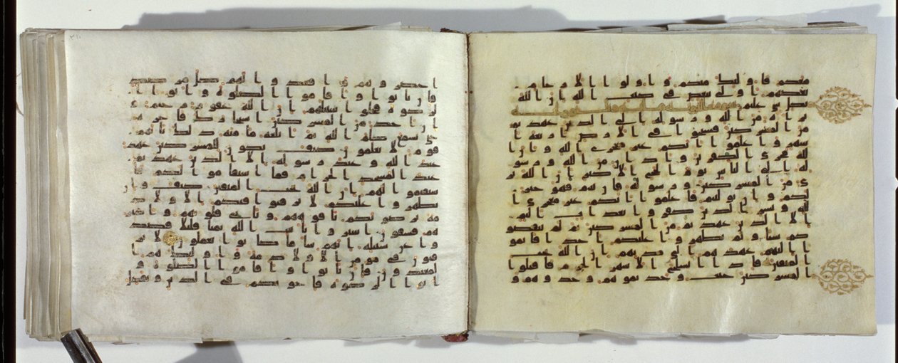 Dos páginas de un manuscrito del Corán escrito en escritura cúfica oriental de Islamic School
