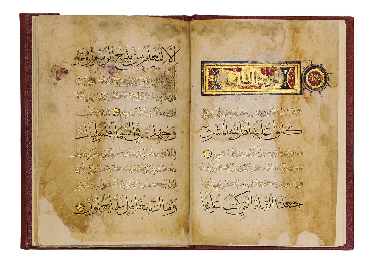 Imagen desconocida de Islamic School
