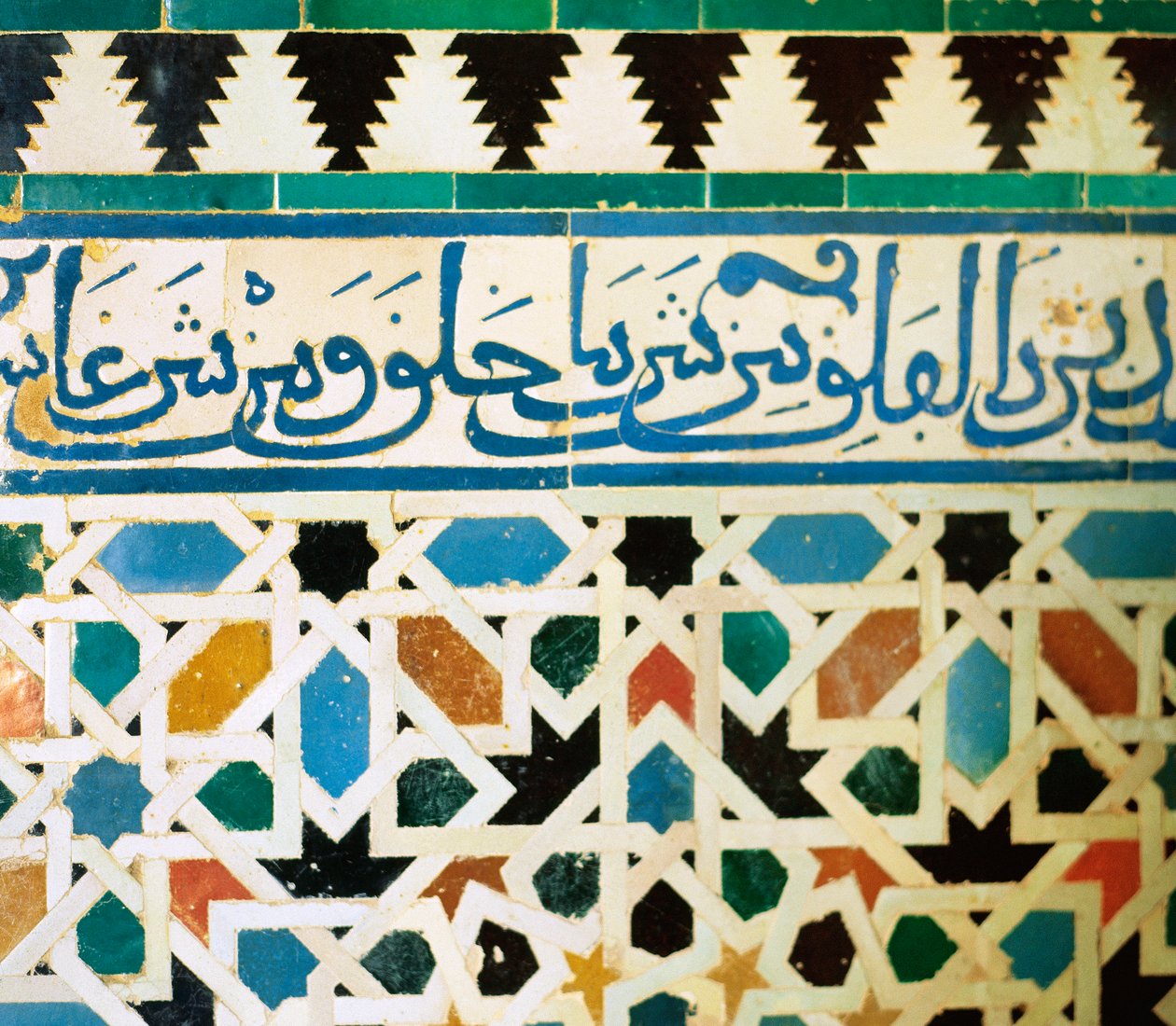 Anillo con inscripción en azulejos azules sobre fondo blanco reproduciendo frases del Corán de Islamic School