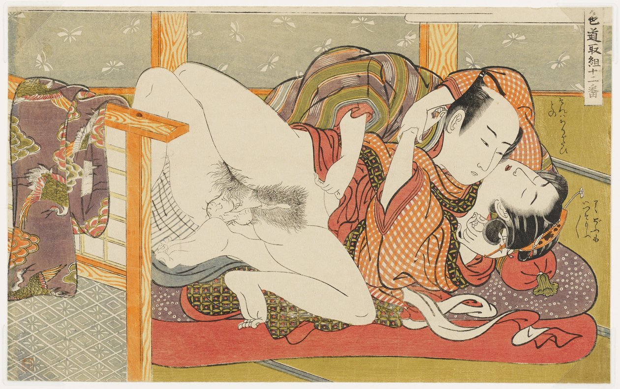 Una llave de sumo, n.º 11 de «Doce combates en el camino del amor» (Shikidō torikumi jūniban) de Isoda Koryusai