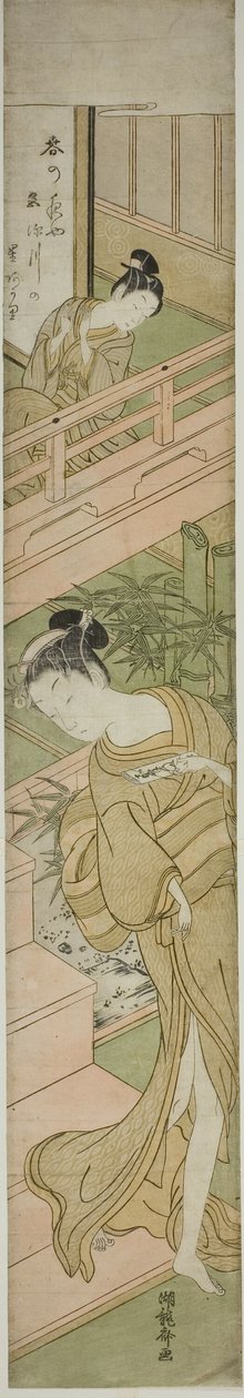 Atrayendo su Atención de Isoda Koryusai