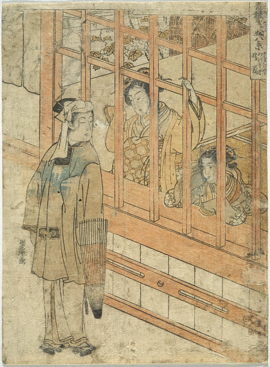 Tiempo despejado: la cortesana Azumado de Naka-Ōmiya de Isoda Koryusai